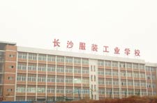 長沙服裝工業(yè)學校熱水工程
